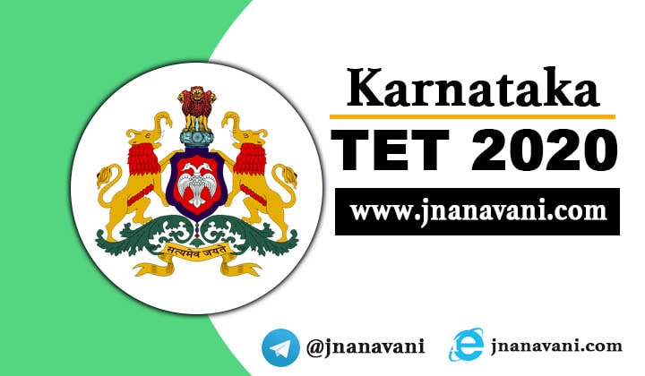 Karnataka TET 2020, Karnataka TET 2020 Notification, KARTET 2020
